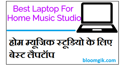 Best Laptop For Home Music Studio