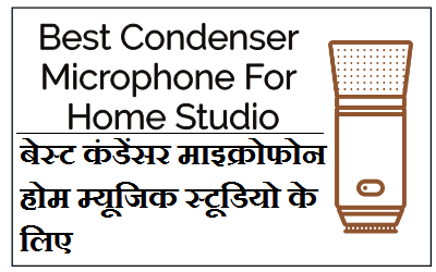 Best Condenser Microphone For Home Studio