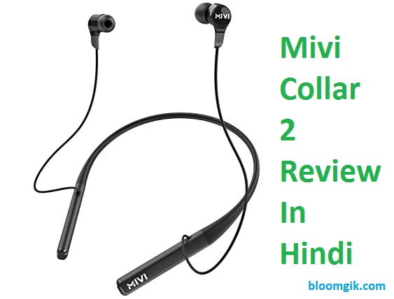Mivi Collar 2 Review In Hindi