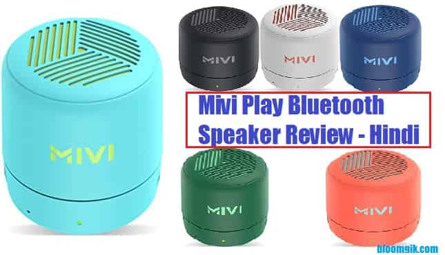Mivi Play Bluetooth Speaker Review - Hindi