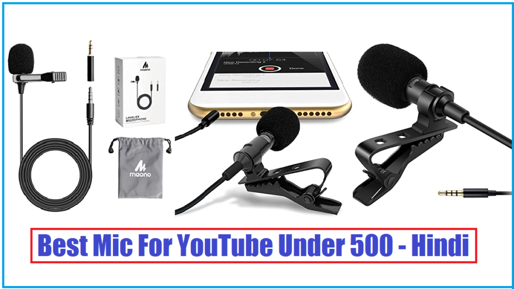 Best Mic For YouTube Under 500 - Hindi