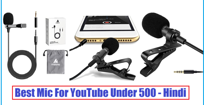 Best Mic For YouTube Under 500 Hindi