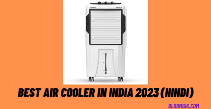 Best Air Cooler In India 2023