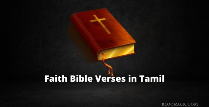 Faith Bible Verses in Tamil