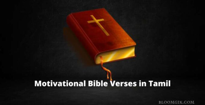 Motivational Bible Verses in Tamil