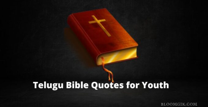 Telugu Bible Quotes for Youth