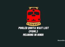 Pooled Quota Wait List Meaning in Hindi 