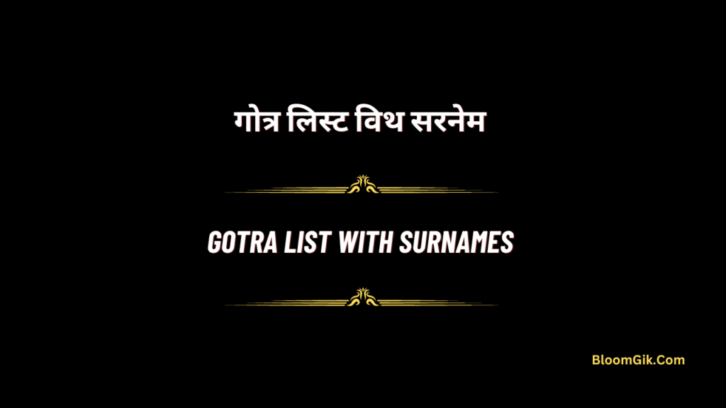 Gotra List with Surnames 