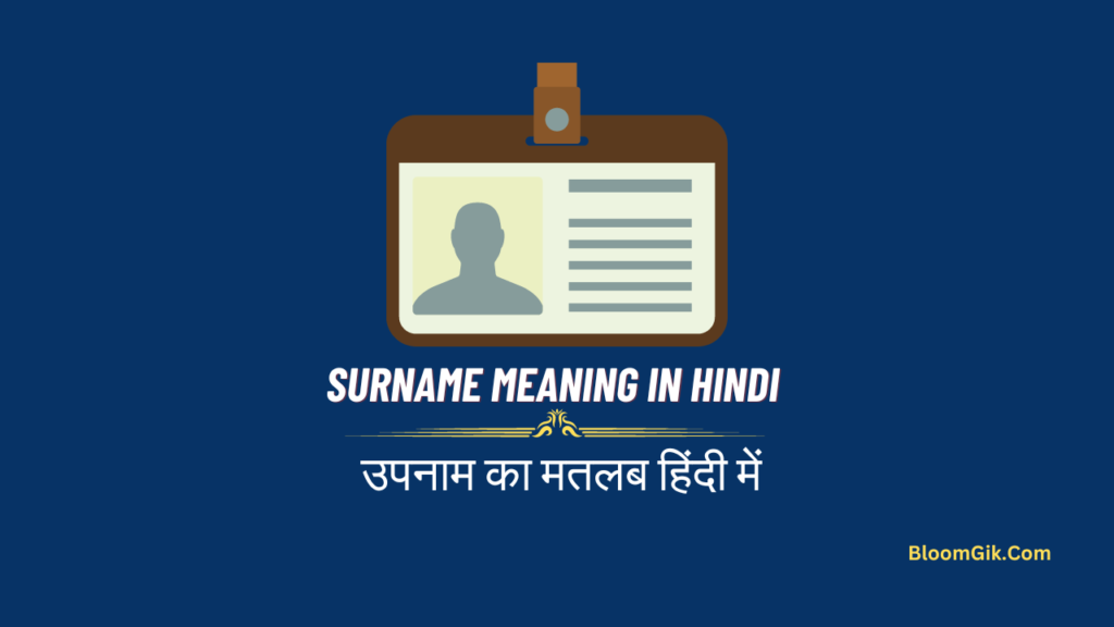 Surname Meaning in Hindi