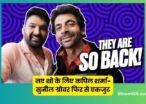 Kapil Sharma and Sunil Grover have reunited for a Netflix show