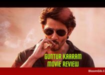Guntur Kaaram Movie Review Hindi