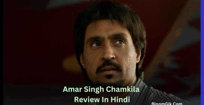 Amar Singh Chamkila Movie Review In Hindi